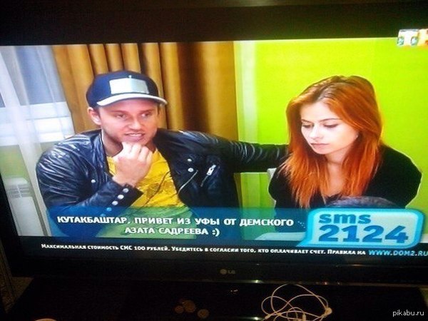 Шутку не все поймут. Татар и башкир не касается