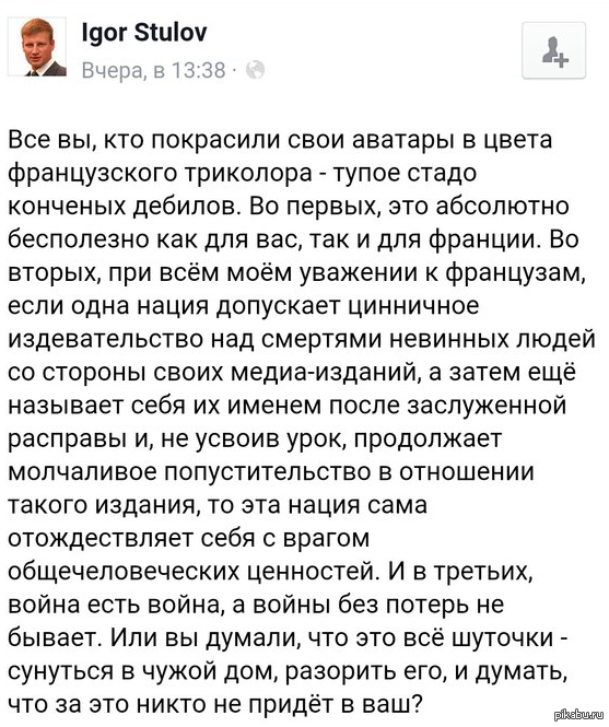 ������� � facebook � ������� �� �������