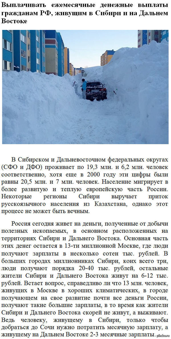 ������ ��� ������� ������ � �������� �������