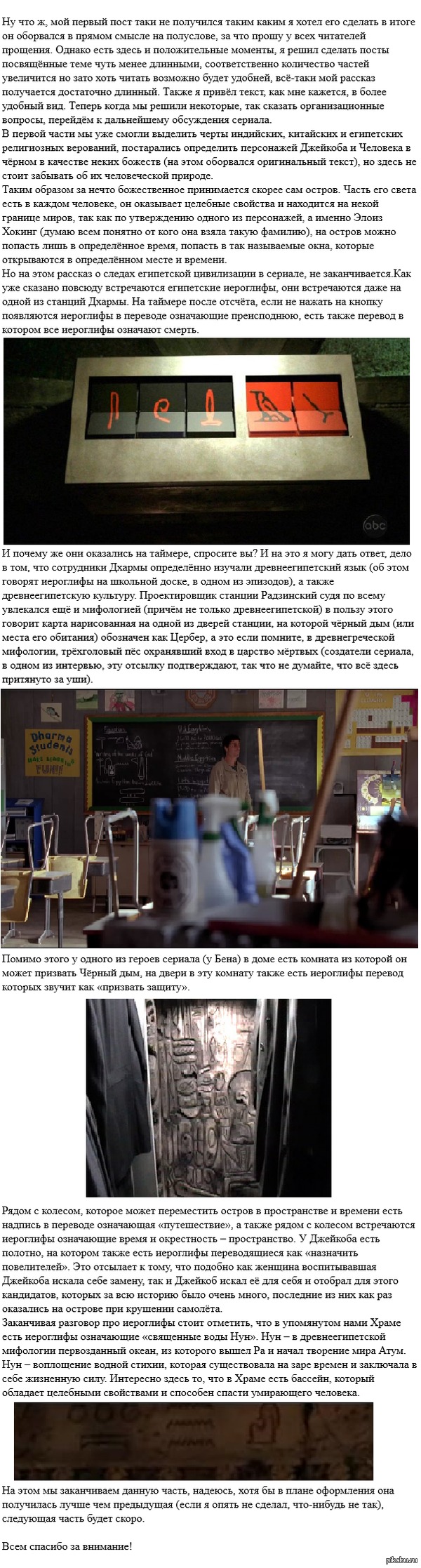     &quot;Lost&quot;.  2.