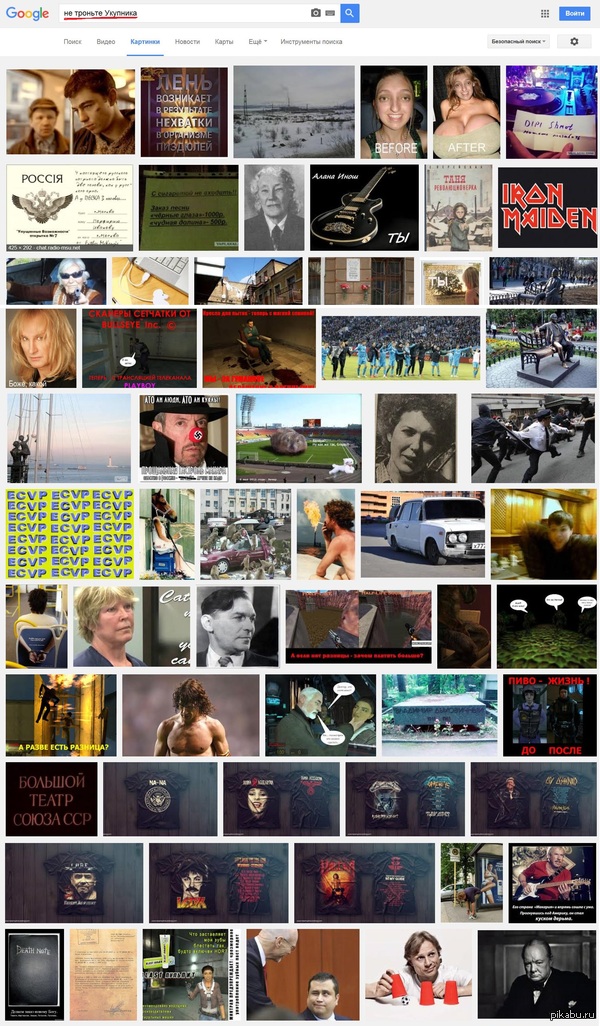 А где же, собственно говоря, Укупник?