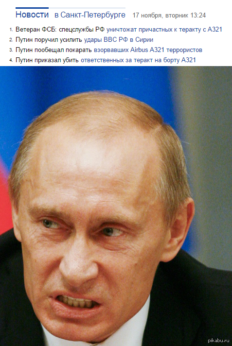 Разозлили пацана!