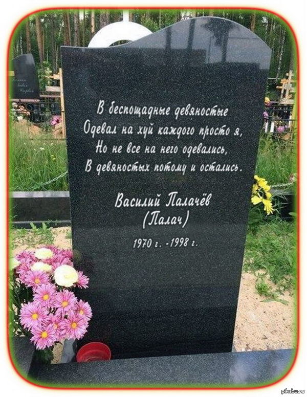 ������ �� 90-�