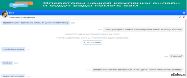 ������ �� ������ �� ������.