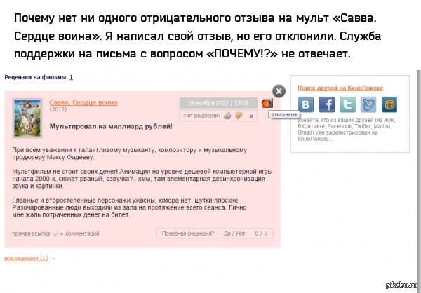 �������� �������� � ��������� ����������!