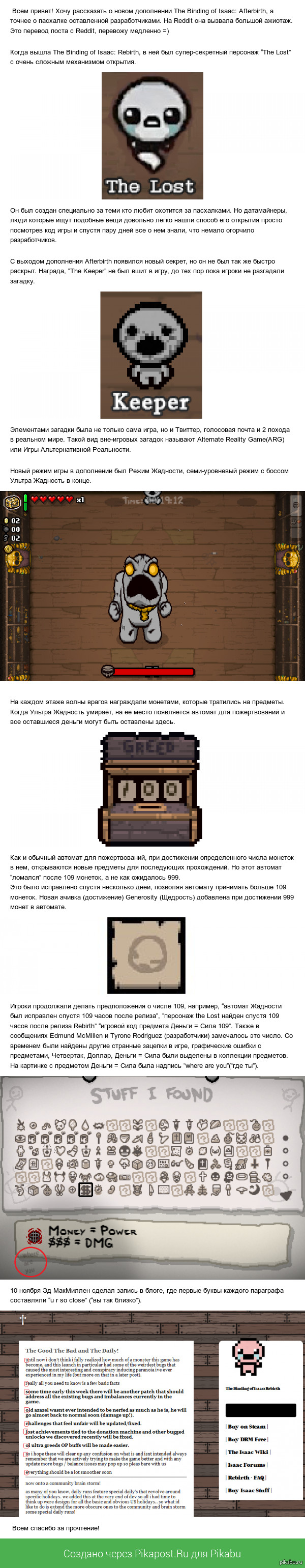 ARG  The Binding of Isaac: Afterbirth   Reddit