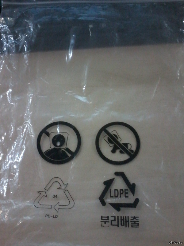 Другая страна, другие развлечения......