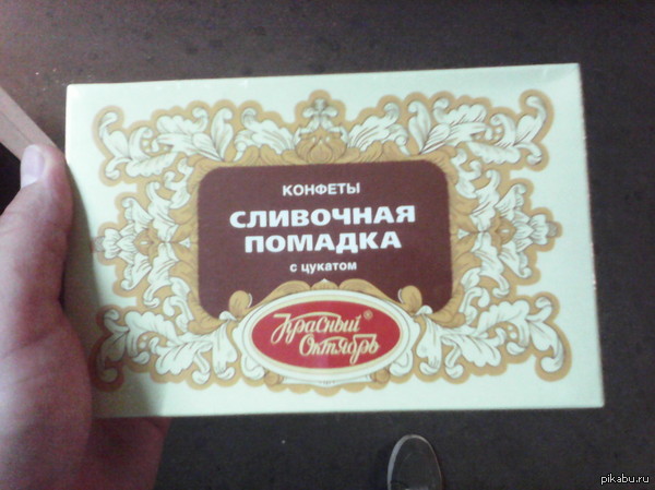 Чувствуете этот вкус?)