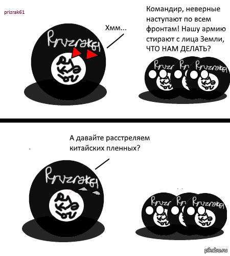 ������� - ��� � ������ ��� ������ ��.