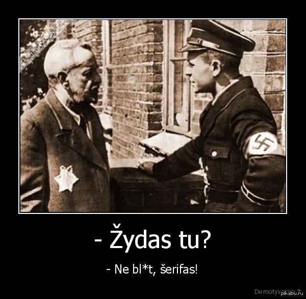 Дикий, дикий запад.