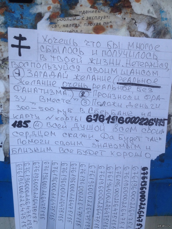 ����������� ����������