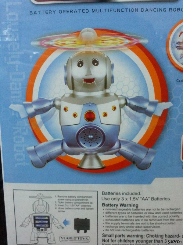 Что я такое? Убейте меня!