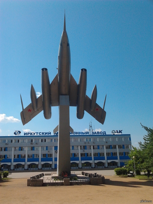 Памятник в Иркутске, самолет Як-28