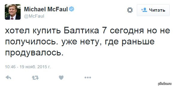 Веселый парень.