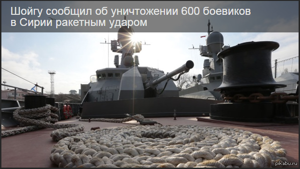     600 