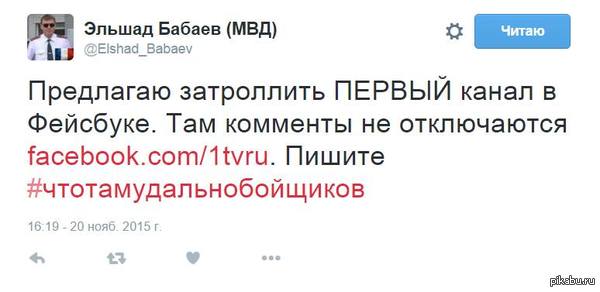  ?  https://www.facebook.com/1tvru 