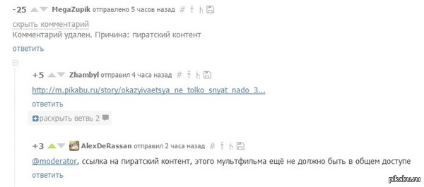 Тем временем, где-то в параллельной вселенной.