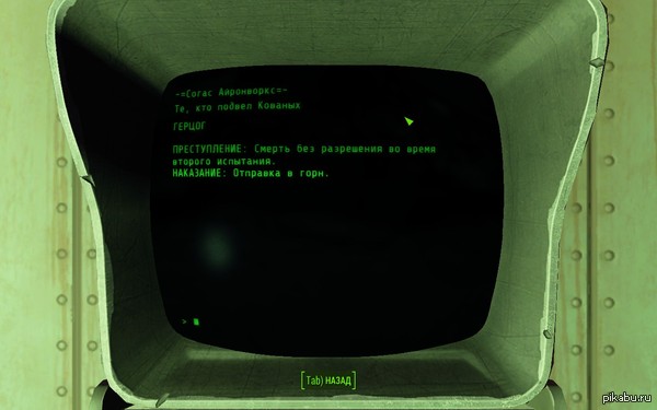 Сталина на вас нет, лоботрясы!