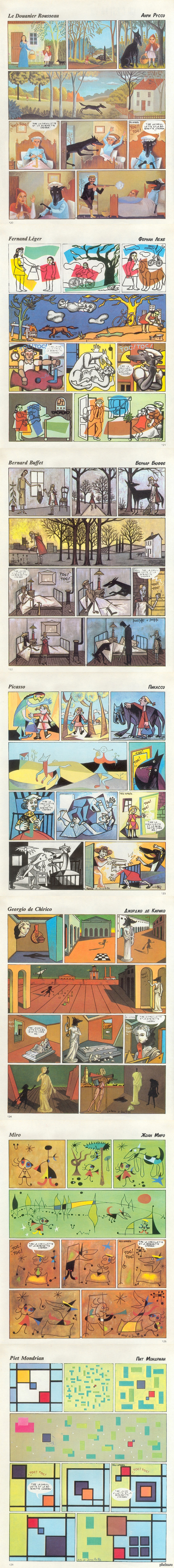 &quot; &quot;     http://jonathanbogart.tumblr.com/post/117081065155/french-cartoonist-jean-ache-little-red-riding