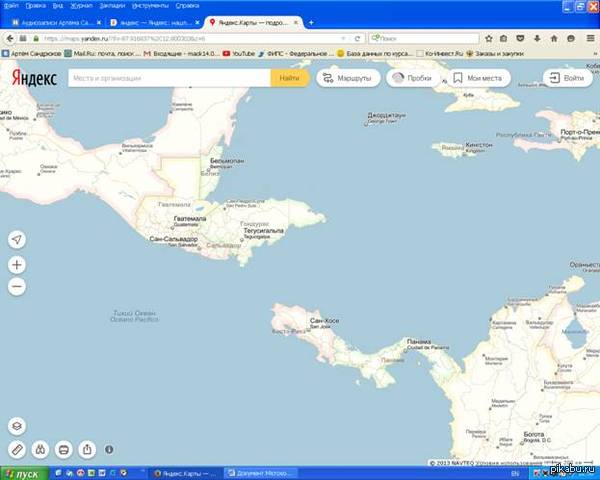 ��� ��������� � ���������?