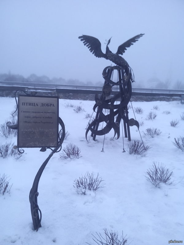 Памятник птице добра