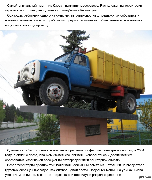 ����. �������� ���������� ��-413.