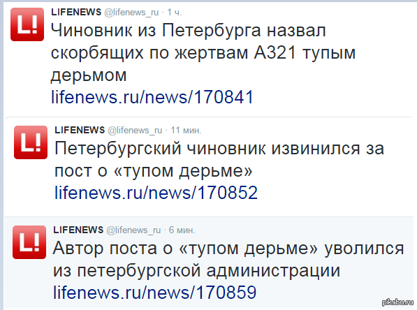    http://lifenews.ru/news/170859