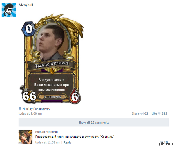 Тыжпрограммист