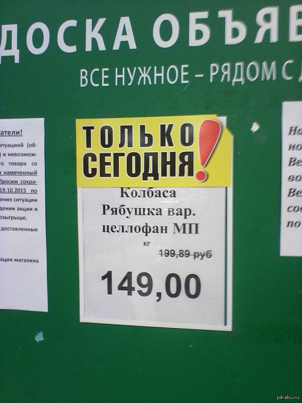 Вареный целлофан, все верно.