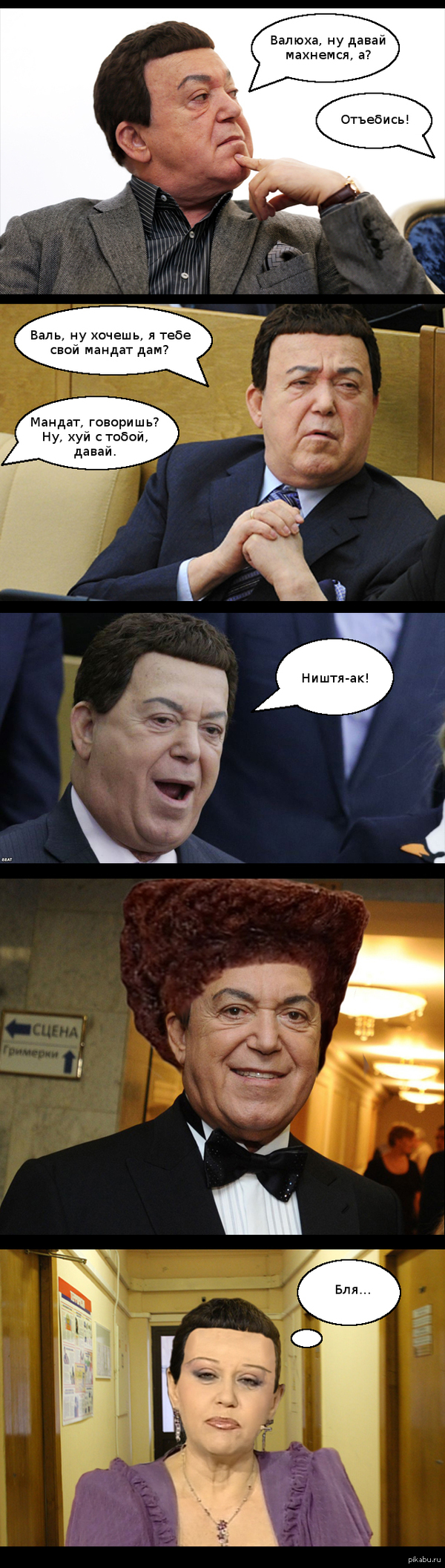 ��� ������.