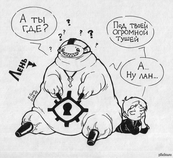 ���������� ���� ����, ������ ��� ����� ���� ����� � ���� :D