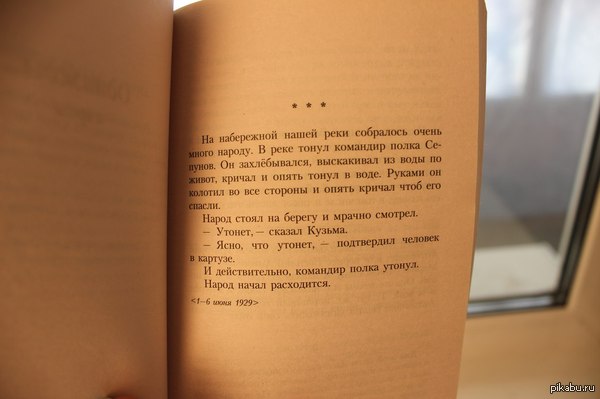 ������� � �����