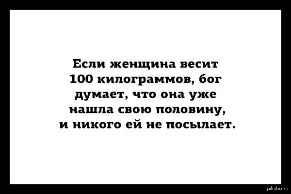 Полная комплектация | Пикабу