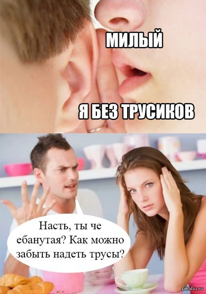 Забывчивая