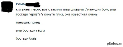 Не, ну ладно еще "Скибирибири нугарачок", но тут задача действительно трудная:)