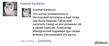Когда цитируешь свои же слова