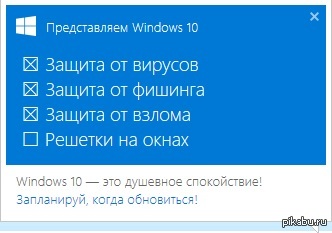 Да на кой она, раз решетки не ставят.