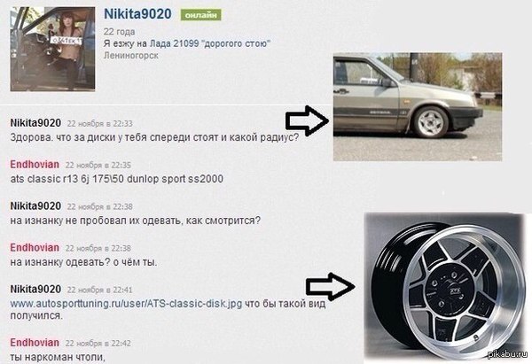 Когда не очень смыслишь в дисках
