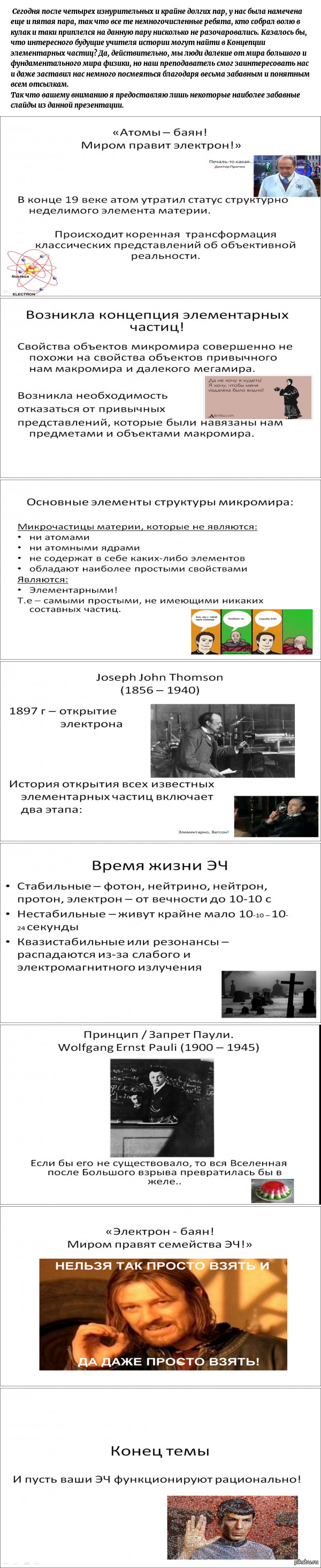 ��� ��� � ��� �������� ���� ��� ��������� ������������ ������