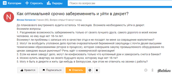 80 lvl... я даже не знаю чего.....