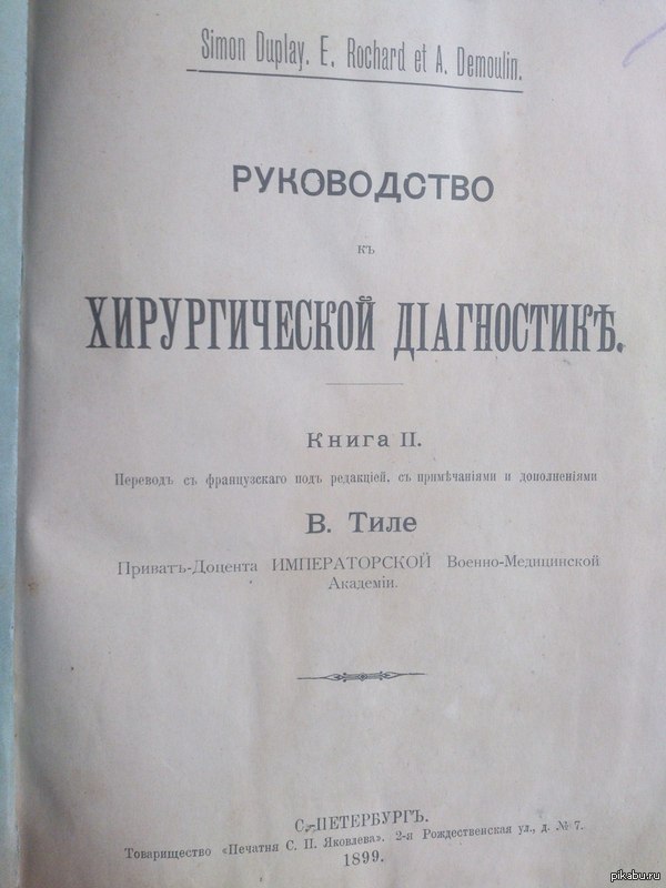 �������� �������