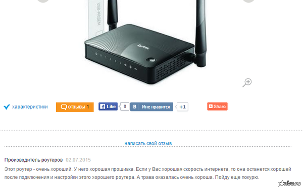 какой роутер лучше для дома вас свежие новости