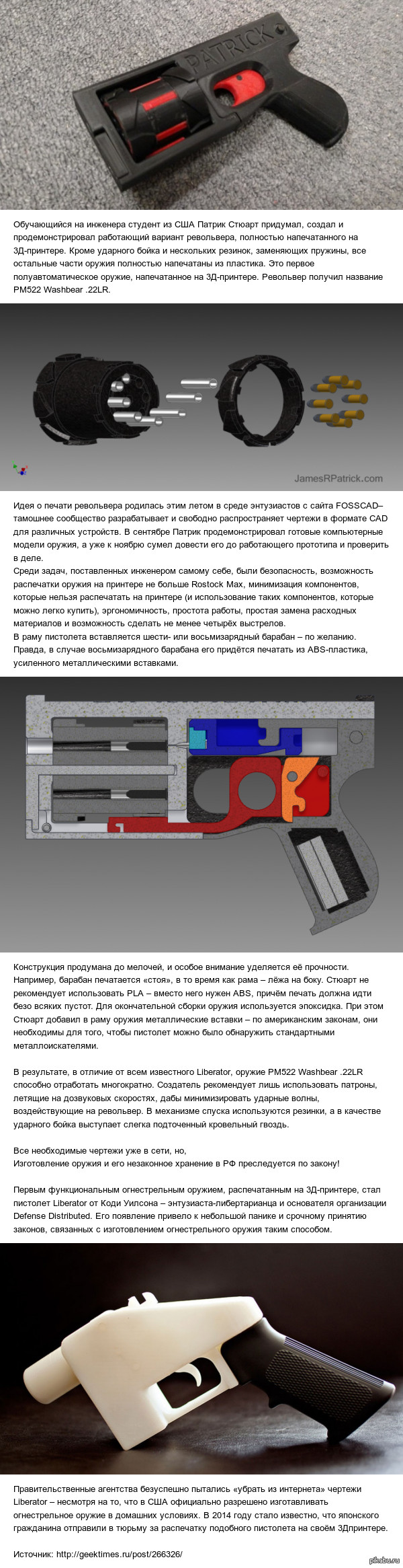    ,   3D-. 