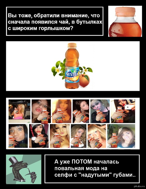 А что если это, всё-таки, взаимосвязано?