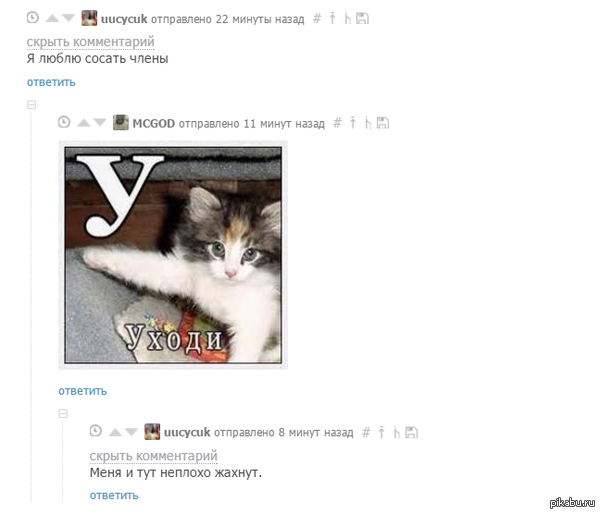 �� �������, ����� �������