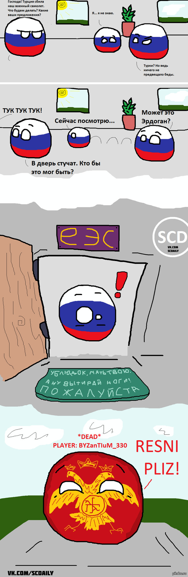 knock-knock    .