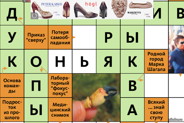 ������ �������