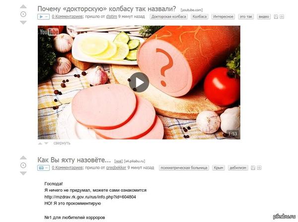 еще немного любопытных совпадений