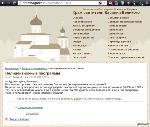 ��� �������