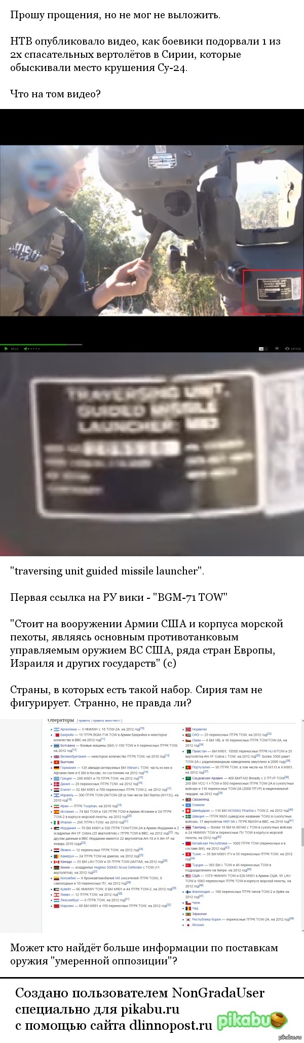 "��������� ���������, ������ �� �� ����"